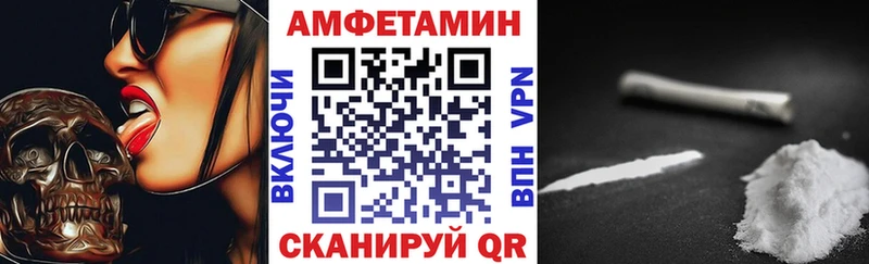 Amphetamine 98% Озёры