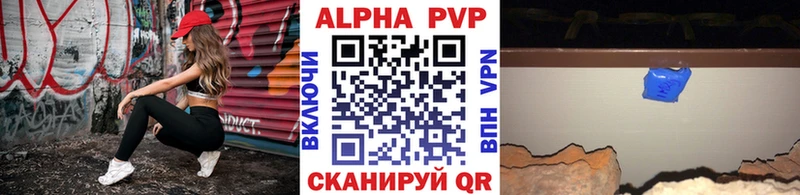цена наркотик  Озёры  A PVP СК КРИС 