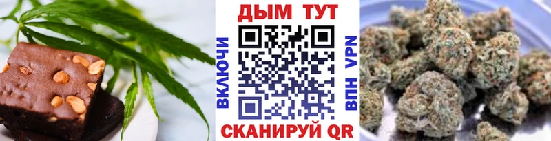 Еда ТГК марихуана  Озёры 