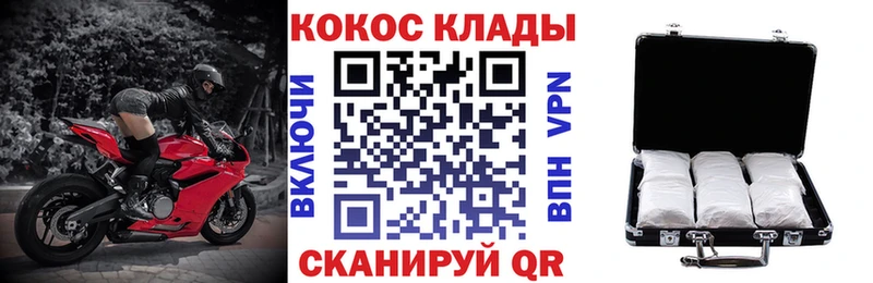 Кокаин Колумбийский  Озёры 