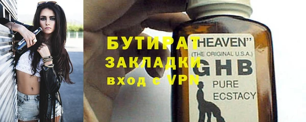 прущий лед Баксан