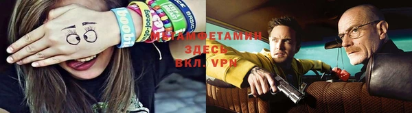 экстази Балабаново