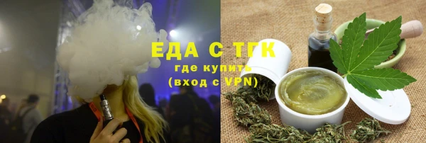 альфа пвп VHQ Балахна