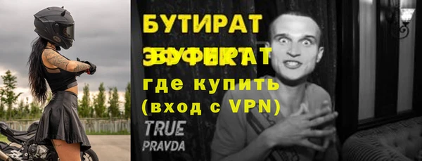 сатива Белоозёрский