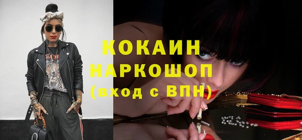 прущий лед Баксан