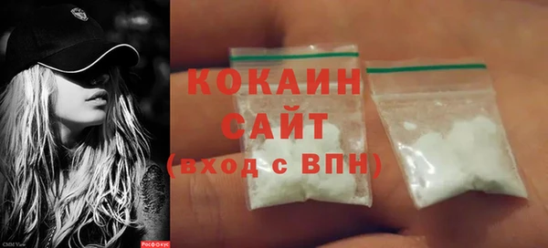 2c-b Беломорск