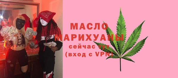 экстази Балабаново