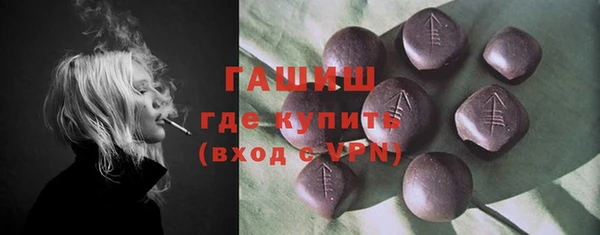альфа пвп VHQ Балахна