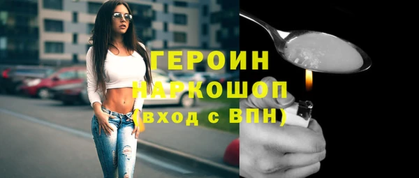 экстази Балабаново