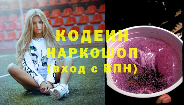 экстази Балабаново