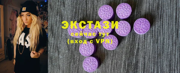 альфа пвп VHQ Балахна