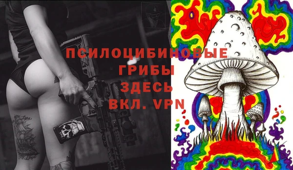 экстази Балабаново