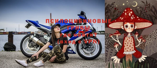 экстази Балабаново