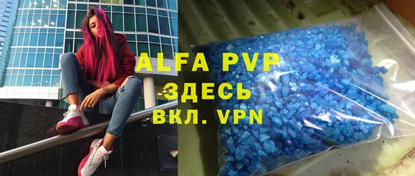 экстази Балабаново