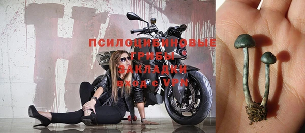 экстази Балабаново