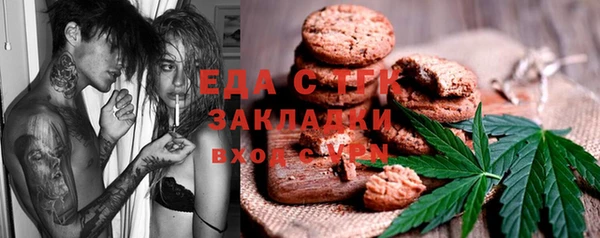 альфа пвп VHQ Балахна