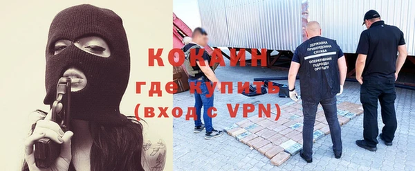 альфа пвп VHQ Балахна