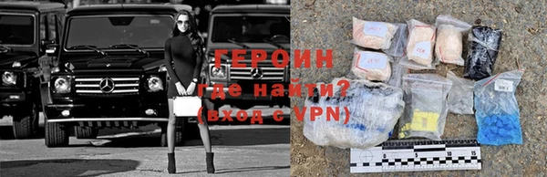 экстази Балабаново
