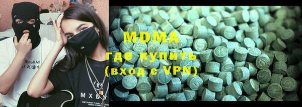 экстази Балабаново