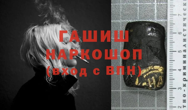 экстази Балабаново
