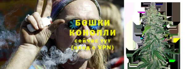 альфа пвп VHQ Балахна