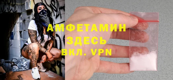 альфа пвп VHQ Балахна