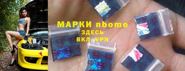 альфа пвп VHQ Балахна