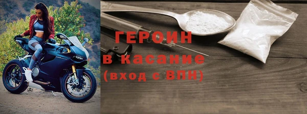 экстази Балабаново