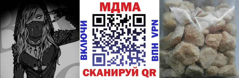 MDMA молли  наркотики  Озёры 