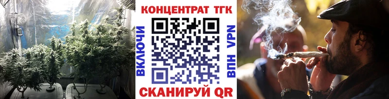 даркнет сайт Озёры ТГК THC oil