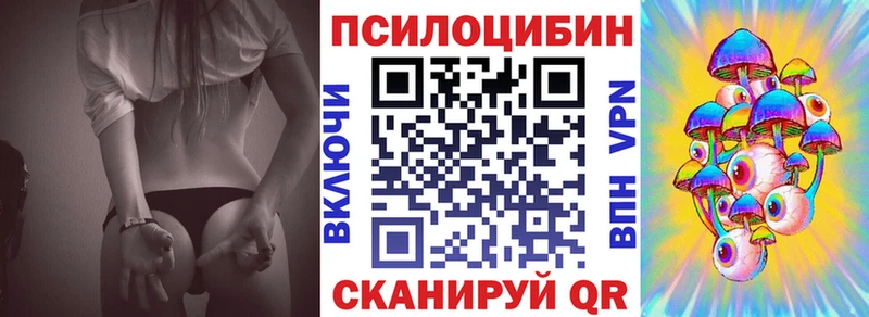 Псилоцибиновые грибы мухоморы  наркота  Озёры 