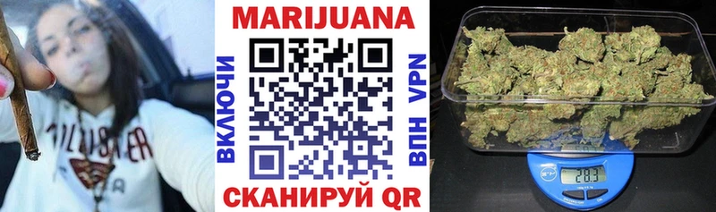Бошки Шишки White Widow  kraken зеркало  Озёры 